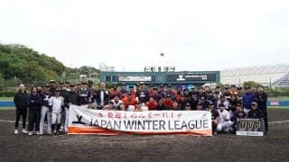 西武がNPB球団で初の試み…「ジャパンウインターリーグ2024」に参戦、若手育成に尽力