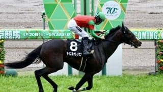 奥村武調教師 JRA通算200勝達成…「感謝しております」