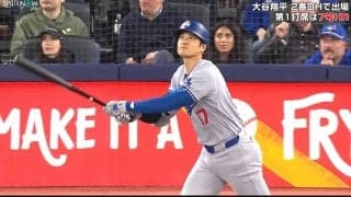 大谷翔平、今季7号にネット裏のファンが“総絶句” ブーイングが一瞬で収まった気分爽快な瞬間