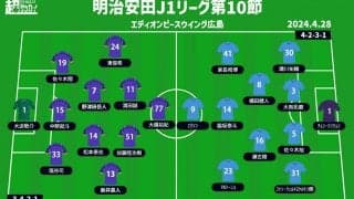 【J1注目プレビュー|第10節:広島vs川崎F】共に必要なのはフィニッシュの精度…首位奪還か、浮上のキッカケか