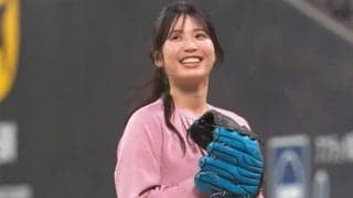 雰囲気一変の“元エースチア”「ドキドキ緊張」　照れ笑いの始球式「いつもと違う空気」