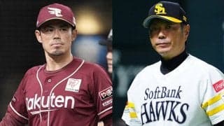 首位を走る鷹が楽天を迎え撃つ　2連勝中の巨人は東京ドームで燕と対戦…今週のNPB日程