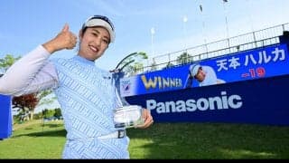 天本ハルカが悲願のツアー初優勝　5回のプロテストは「決して無駄ではなかった」