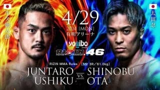 【RIZIN.46】「この戦い方をされたら恐怖……」牛久絢太郎が元五輪選手に“試練”の完敗　バンタム級への転向後初戦で