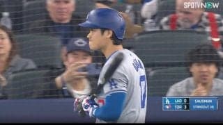 マジかよ！ありえねえ… 大谷翔平に一体、何が起こったのか！？ “疑惑の1球”へのリアクションがヤバすぎると話題に「ウソだろw」「これは可哀想」