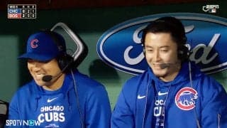 全米大爆笑！今永昇太、試合中にインタビューアーからまさかのいじりに笑顔でかわす「今日1笑ったわ」「無茶振りされてるw」