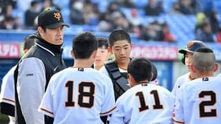 プロの“関心集める”逸材小学生への条件　野球上手でも…希少枠に「選びにくい」難点
