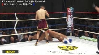 体よじれる衝撃ダウンのKO劇に波紋「ウエイトオーバーの選手が勝つのは…」元ボクシング日本王者が苦言 クローブハンデの盲点も指摘