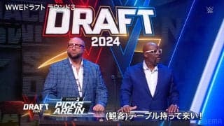 レスラーの“人生が変わる瞬間”サプライズ＆アメリカンドリームが凝縮！　WWEドラフトの凄さと実況目線の直前大胆予想【塩野潤二アナ連載＃8】
