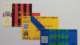 競馬場に新たな「推し活グッズ」 かしわ記念のお土産に“勝負服馬券”はいかが？