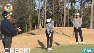 逆目のアプローチはパターよりもPW？ スコアアップに不可欠な“アプローチでの選択肢”