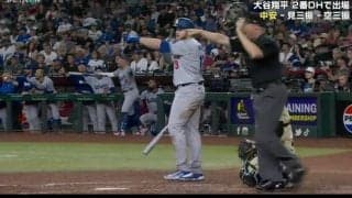 「今、何が起こった？」ドジャースが“珍プレー”で一時勝ち越しの瞬間 元メジャー解説者も驚き「こんなことあるんですね」