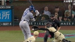 危ないだろ！大谷翔平にあわや死球直撃の大ピンチ…　一体、何が起きた！？ 危険なボールをギリギリ回避した“超絶テクニック”がヤバすぎる 「すげえ神業」「マトリックスだなw」