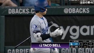 これは反則レベル！ 大谷翔平、相手捕手への対応がヤバすぎると話題に　ファン騒然「さすがの人格者」「なんだ、ただの聖人か」