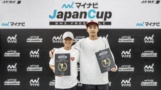 2024年国内シーズン初戦は小澤楓・美晴兄妹がダブルで勝ち取る「マイナビ Japan Cup 名古屋大会」BMXフリースタイル・パーク種目