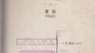 ３度目のチケットは｢一発勝負｣クイズ番組で【夢の｢ハワイ旅行｣帰りに国立競技場で見た｢夢｣】の巻(1)