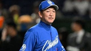 立浪中日　ヤクルトにサヨナラ負けで5位転落　敗戦以上に尾を引きそうな”気になる兆候”