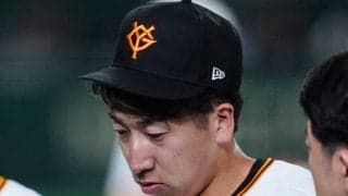 巨人、緊急降板の大勢を登録抹消　昨季に続く守護神離脱に激震…4日の公示
