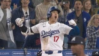 勝負弱いって言ったヤツ誰だよ！大谷翔平のリアクションがヤバすぎると話題に　ファン騒然「WBCの再来やん！」「文句も減るだろ」