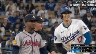 放送事故レベル！ 大谷翔平、中継カメラがとらえたヤバすぎる瞬間 　どういう状況… 相手選手とのツーショットが話題に「えっ！？」「どうなってるんだw」