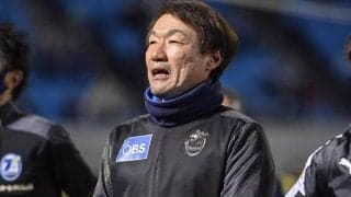 「うそやんwww」試合後に歌い踊り出すJ2大分の監督・選手にファン歓喜！「さすがモチベーター片さん！」「雰囲気いい意味でヤバくて草」などの声
