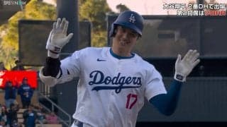 大谷翔平、8号含む3安打2打点の大当たり「甘い球をしっかり振り抜けた」HRは「もっと伸ばしたい」 チームはマンシー3本塁打など11得点で大勝