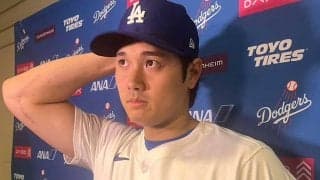 大谷翔平「また何かあればやりたい」　おもちゃプレゼントを自画自賛…試合後の一問一答