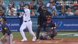 観客総立ち！大谷翔平、連日の活躍に地元ファンの気持ちを完全鷲掴みにした豪快弾の瞬間