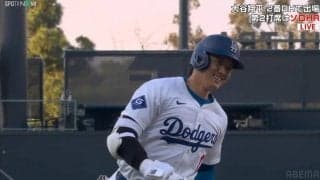 そのアクションはかわいすぎる！大谷翔平、衝撃弾の直後に見せた“ニコニコワイパー”が話題