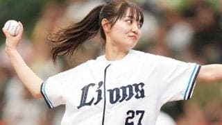 父は名捕手…美人モデルが「えげつないかわいさ」　白ショーパン始球式が「最強」