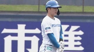 日本ハム5点差追い上げるも…9回に痛恨の同点　延長11回で引き分けに　6日ファーム結果
