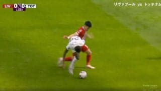 どこがファウルだよ！リバプール遠藤航がエグすぎる“鬼プレス”→パワー勝負で相手を吹っ飛ばした瞬間　1対1の局面でセネガル代表MFを潰し切る