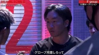 朝倉未来「早く用意しろ」ブチギレ！ 木村ケルベロスの後輩に詰め寄る“一触即発”の非常事態