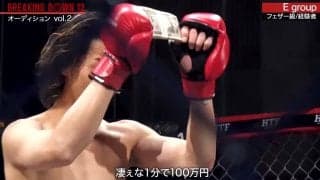 朝倉未来、“まさか”の衝撃展開！ 歌舞伎町ホストを倒して“1分で100万円”ゲット「秒速で稼ぐ男じゃん」「すげえな1分で100万」