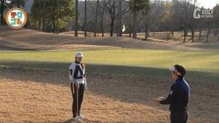 グリーン奥ラフからの対処法　ボールは右に置く？左に置く？