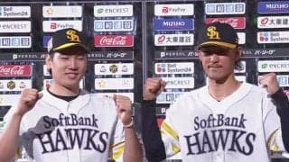 日本ハム、ソフトバンクに3連敗　2回先頭から24者連続アウト…8日のパ・リーグ結果