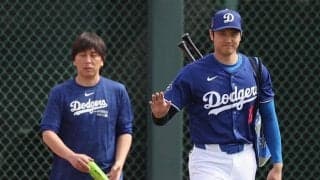 水原一平容疑者は大谷翔平に「24回」もなりすました…「信頼された立場を利用」した“裏切りの電話”　米ESPN報道