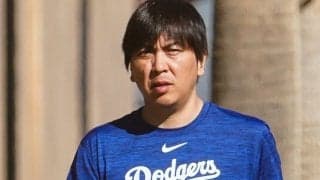 大谷翔平から詐取した900万円　オフから話題だった水原被告の前歯に再注目
