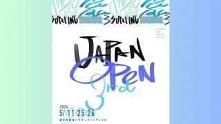 日本最大のパラサーフィンの祭典「第3回静波パラサーフィンフェスタ」開催！