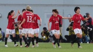 浦和が4分間の逆転劇で男子に続いてアジアの頂に！　女子ACLプレ大会で仁川現代を下す【AWCC】