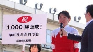 【園田・姫路競馬】廣瀬航騎手が地方通算1000勝を達成…「（目標は）次のレースに勝つこと」