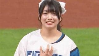 ひらり舞う一投は「めっちゃ綺麗や」　マウンドで笑顔の“ペコリ”が「ど真ん中ストライク」
