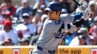 大谷翔平は「2番・DH」　4戦ぶり12号なるか…メジャートップタイに期待、スタメン発表