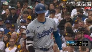 大谷翔平、予測不能のナックル＆微妙判定に今季一番の“変顔”披露 ファンも爆笑「歌舞伎のような顔」「イーッかわいい」