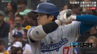 大谷翔平、魔球ナックルに手こずり3打数無安打 背中の張りで9回に交代 明日ダル対決も欠場の可能性