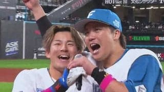 ハムが同一カード3連勝、23歳が劇的サヨナラ打、西武は21歳が1号…12日のパ・リーグ