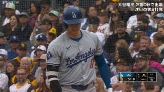大谷翔平の口が“への字”に曲がっちゃった瞬間！視聴者爆笑の“歌舞伎顔”出現 理由は魔球と際どい判定 ファンも話題に「ええ顔すんなｗ」「顔わろた」
