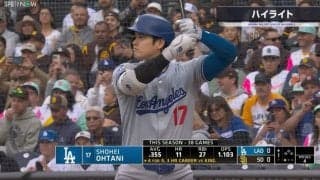 一体、何が起きた！？ 大谷翔平の打席で“異様な雰囲気”に… 衝撃の爆音！敵地ファンから大ブーイングがヤバすぎると話題に　ファン騒然「気にしてないw」「メンタル強すぎ」