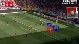 堂安律の“スーパーゴール”を徹底分析！ 元日本代表DFが「相手の目線が変わった瞬間に一番怖いところに入った」と絶賛！ 味方FWの“おとりの動き”にも着目