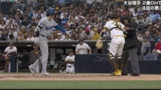 これは反則レベル！ 大谷翔平、審判に見せた“神対応”がヤバすぎると話題に　ファンから称賛の嵐「反応早っ！」「ほんとに優しいな」